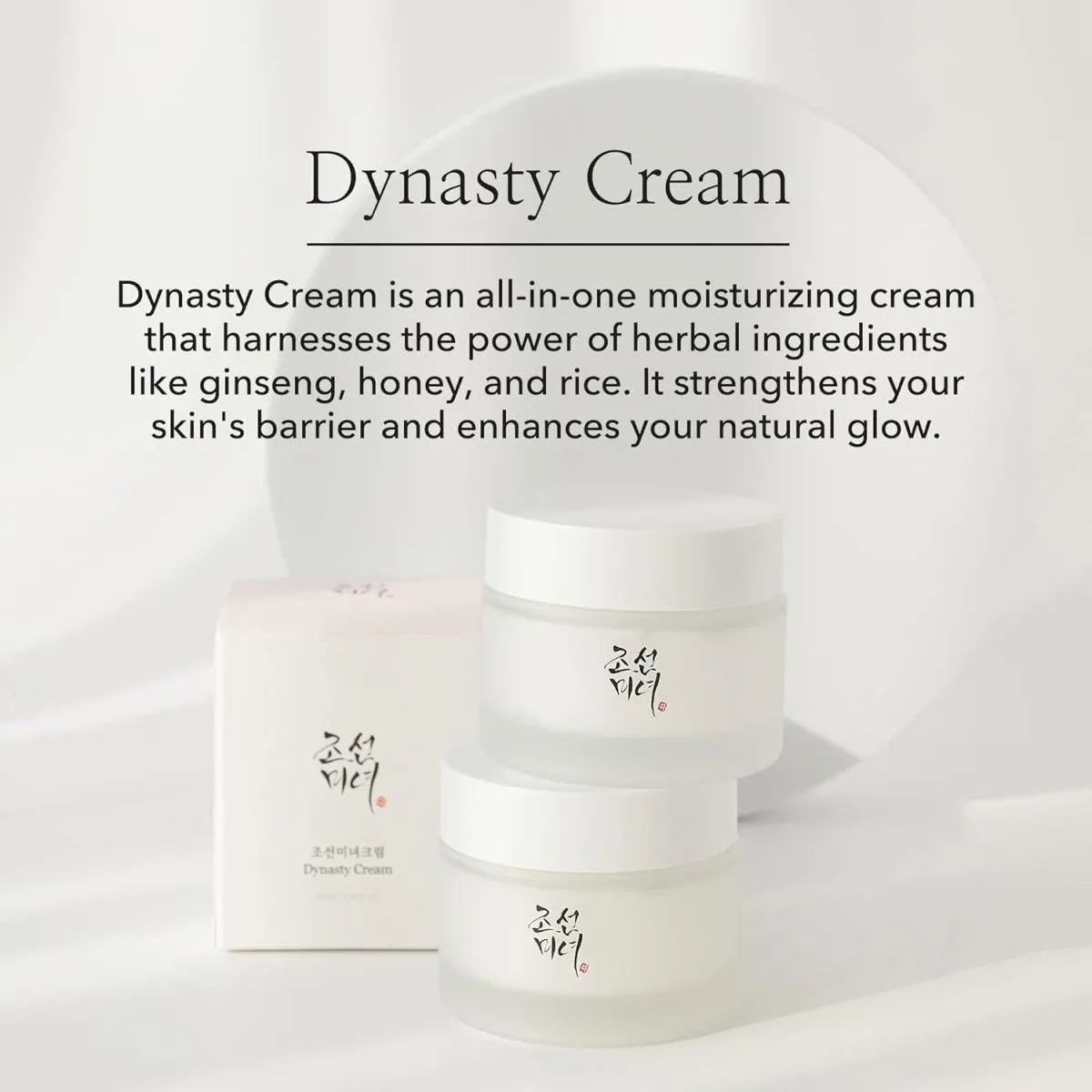 BEAUTY OF JOSEON Dynasty Cream 100ML