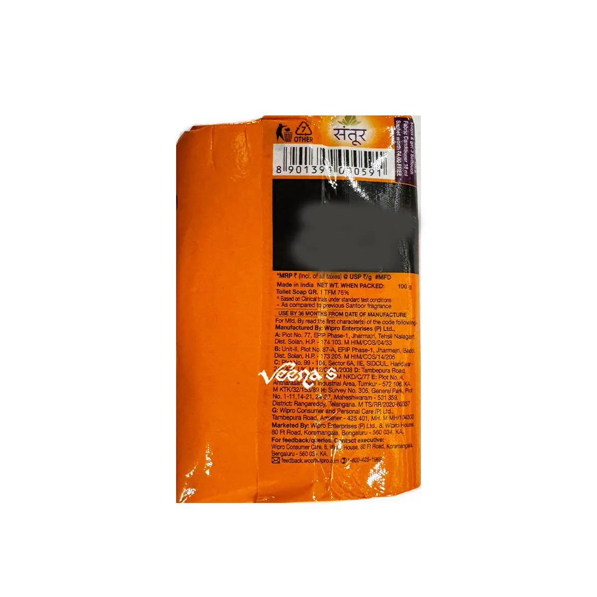 Santoor Sandal & Turmeric Soap 100g